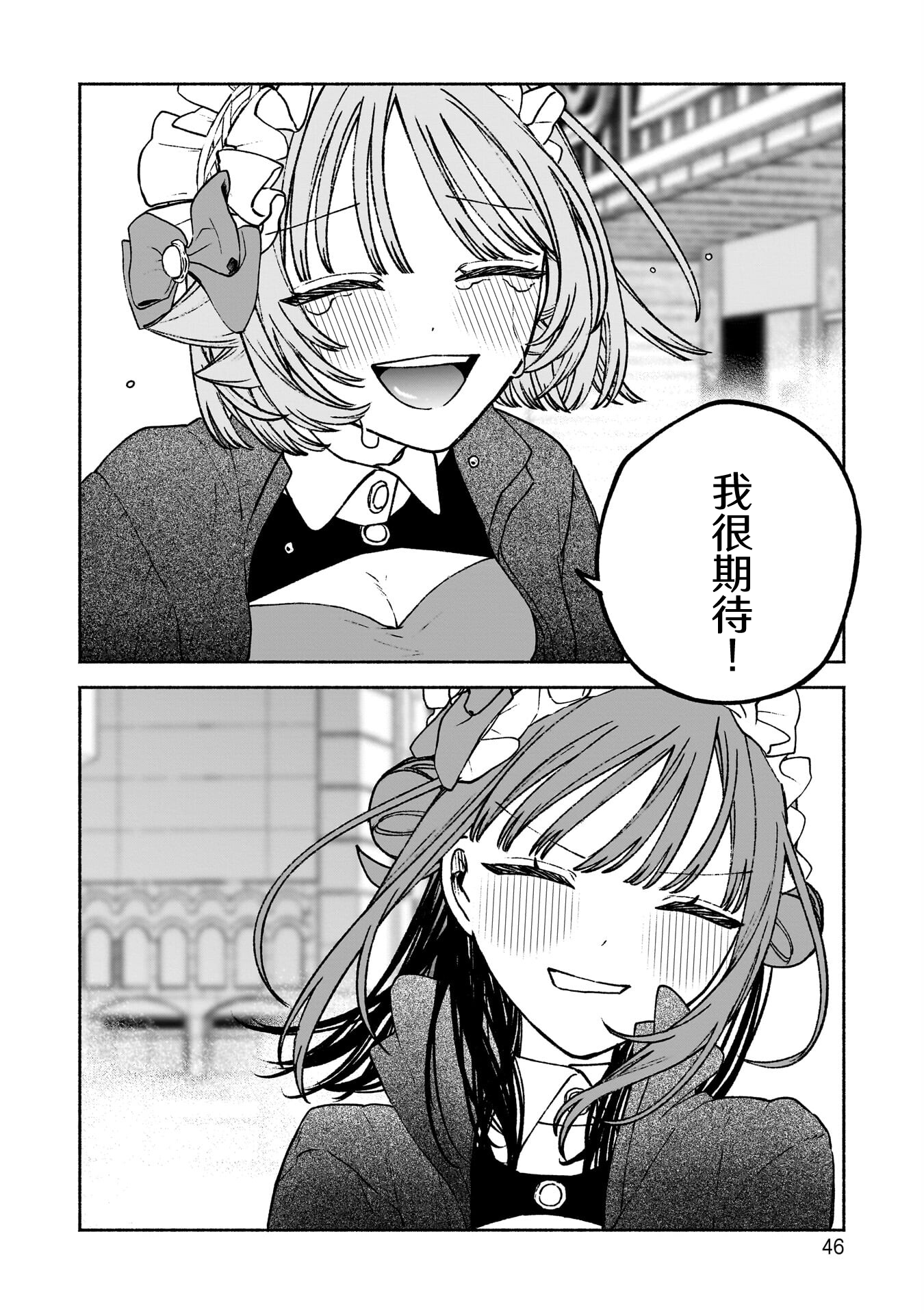 少女,漫画,日常,搞笑,百合