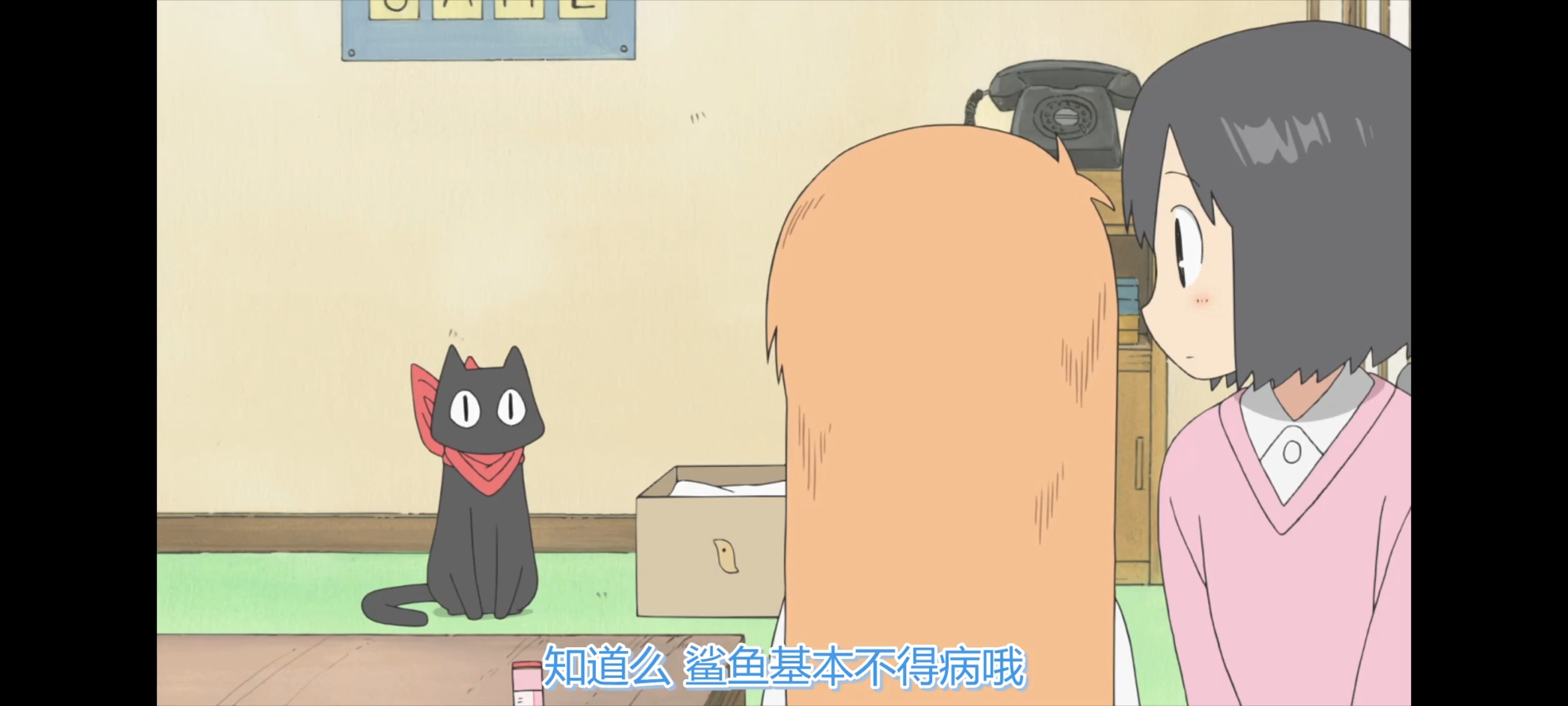 日常,动画,动漫,番剧,ACG,二次元