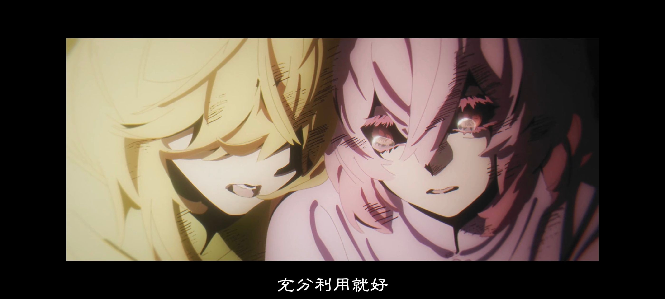 地狱乐,动画,动漫,番剧,二次元,ACG