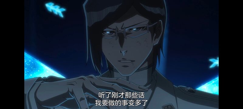 死神,千年血战,Bleach,动画,动漫,番剧,日漫,二次元,ACG