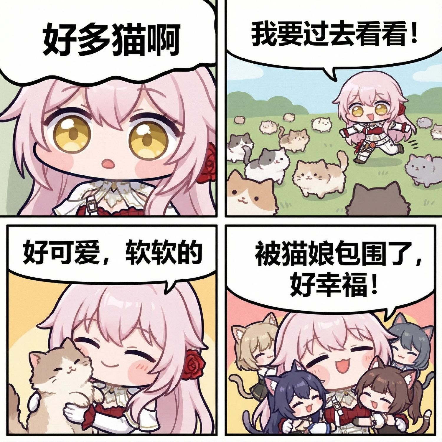 猪,猪猪,表情包