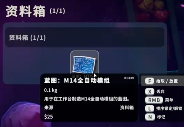 逃离鸭科夫,攻略,搜打撤,零度挑战