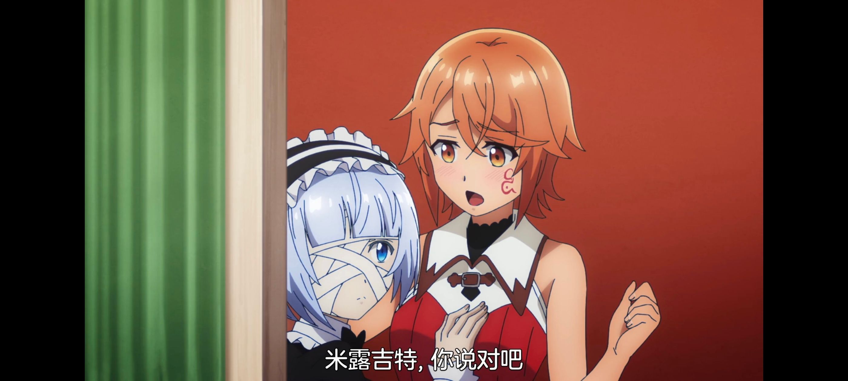 凭你也想讨伐魔王,百合,动漫,动画,番剧,二次元,ACG