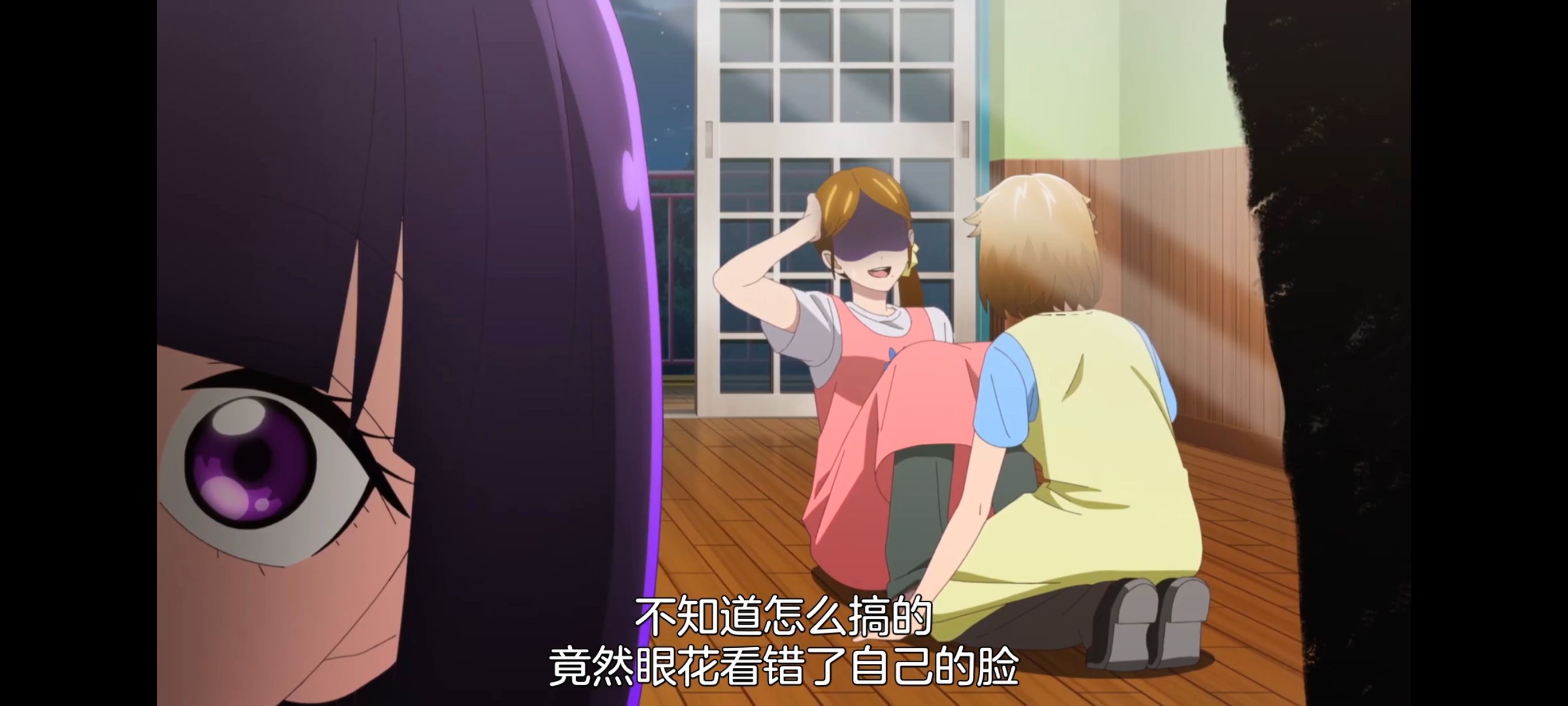 神八小妹不可怕,小伽椰并不可怕,动画,动漫,番剧,ACG