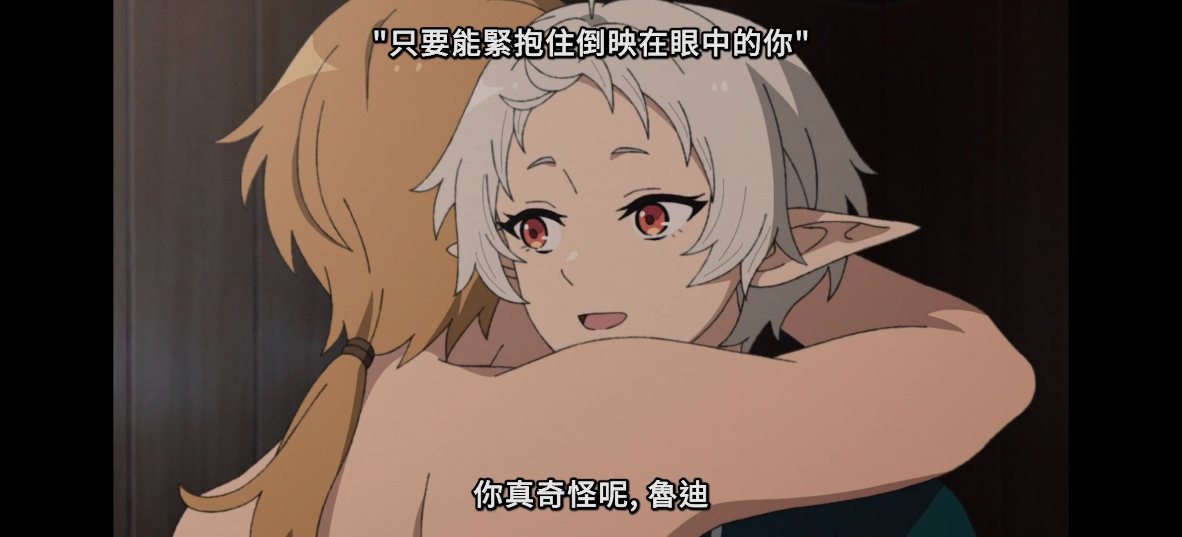 无职转生,无职转生第二季,动漫,番剧,动画,动漫推荐