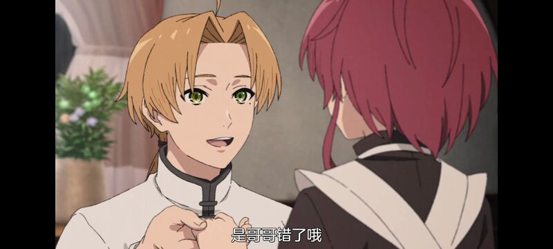 无职转生,无职转生到了异世界就拿出真本事,异世界,动画,动漫,二次元,日漫,番剧,ACG