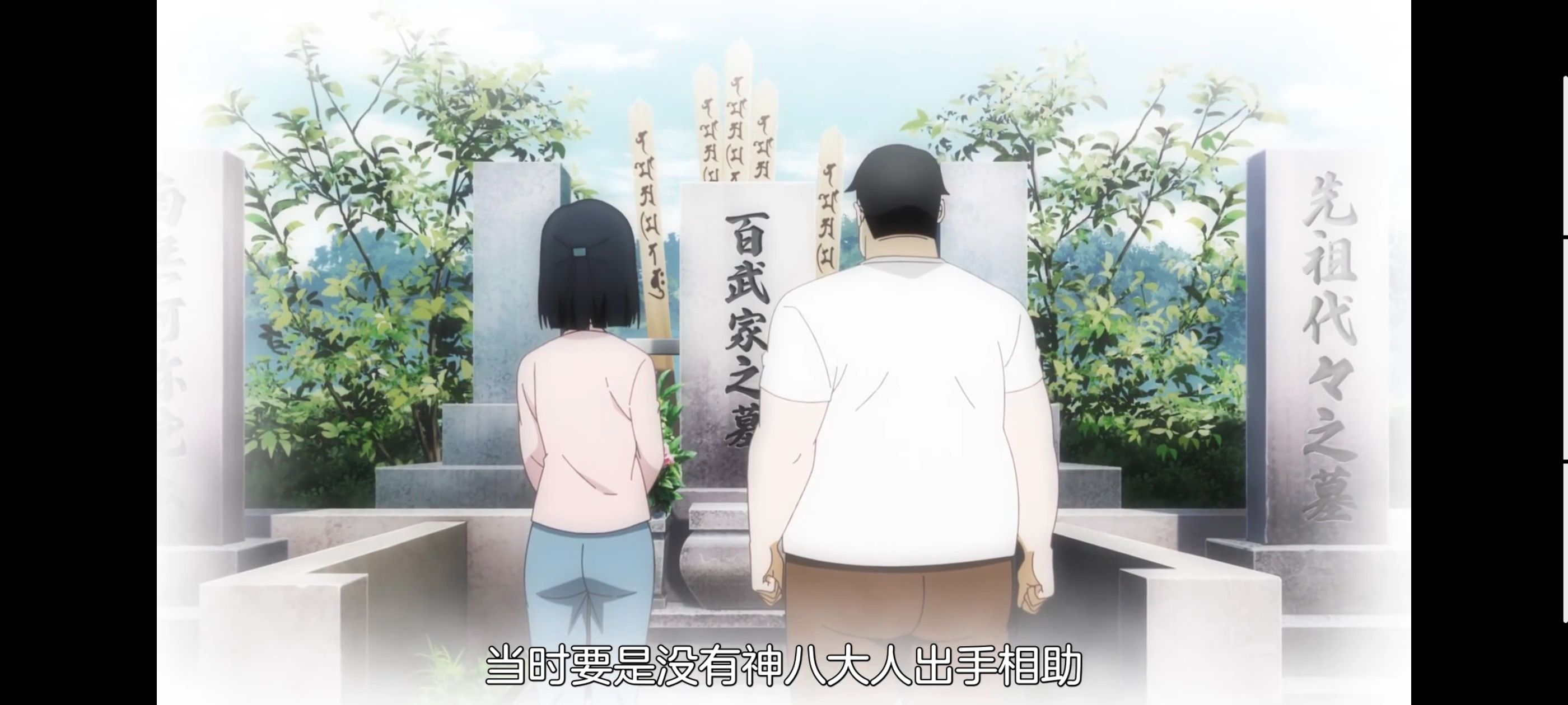 神八小妹不可怕,小伽椰并不可怕,动画,动漫,番剧,ACG