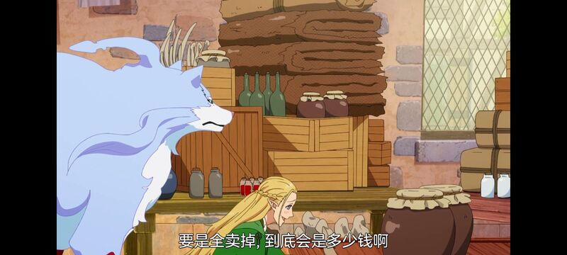 网购技能开启异世界美食之旅,拥有超常技能的异世界流浪美食家,动漫,动画,番剧,ACG