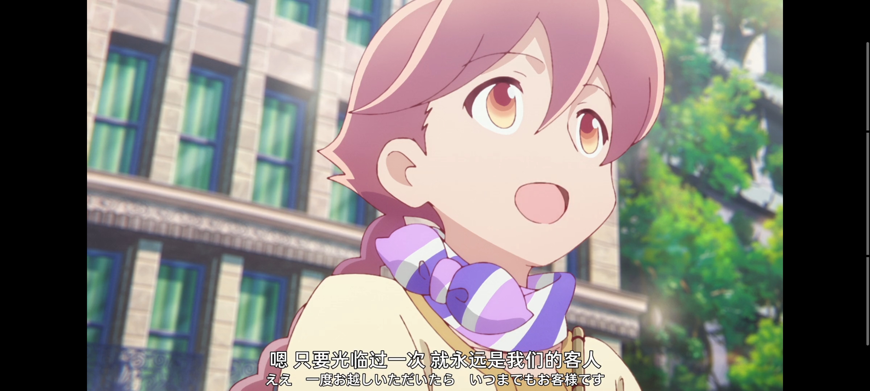 末日后酒店,动画,动漫,番剧,ACG,二次元