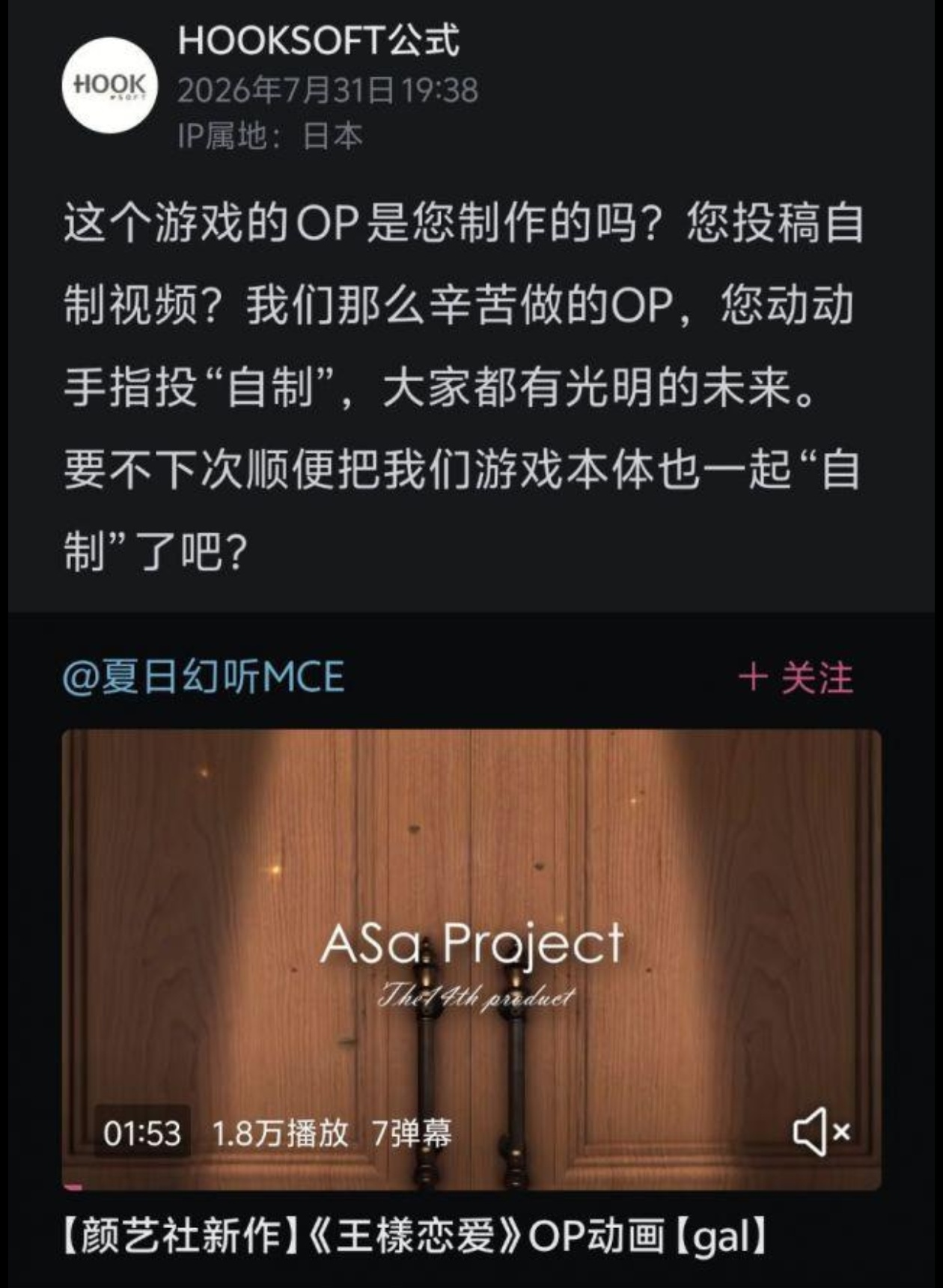 熟肉,烤肉,字幕组
