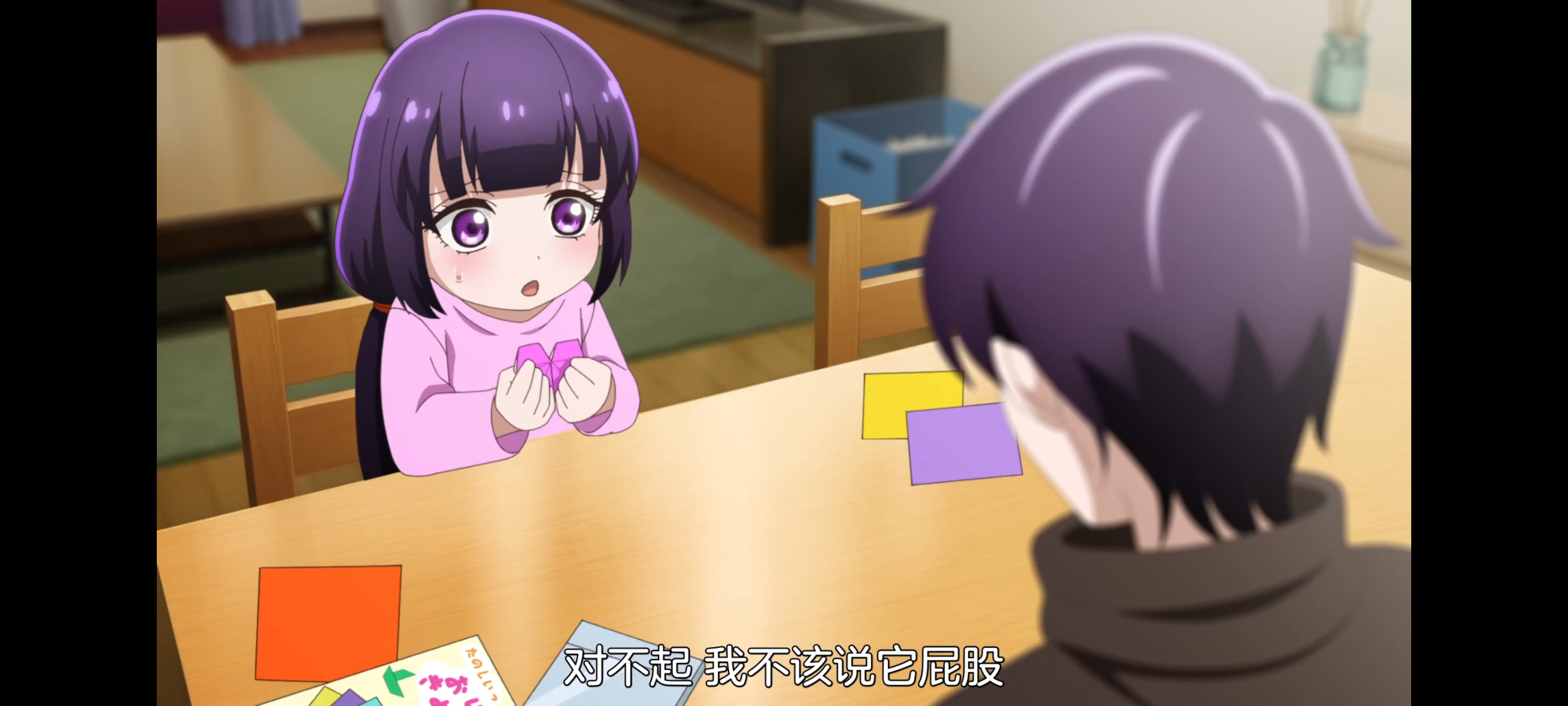 神八小妹并不可怕,小伽椰并不可怕,动画,动漫,番剧,二次元,ACG