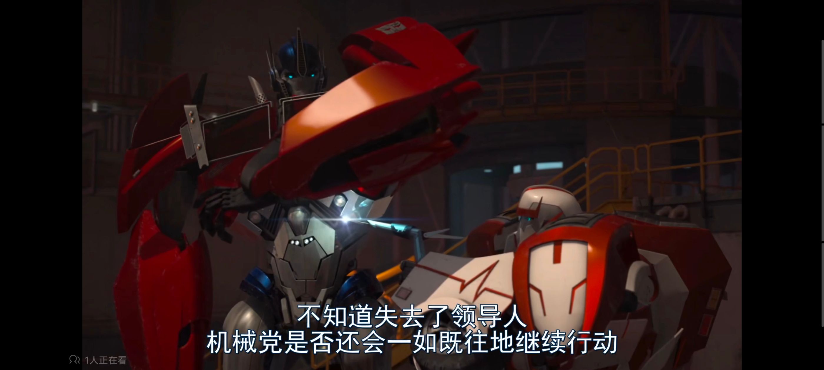 变形金刚,变形金刚领袖之证,动画,动漫,番剧,ACG