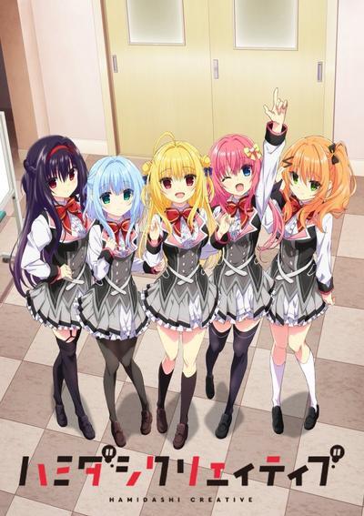 新番导视,10月新番,动画,番剧,番剧推荐