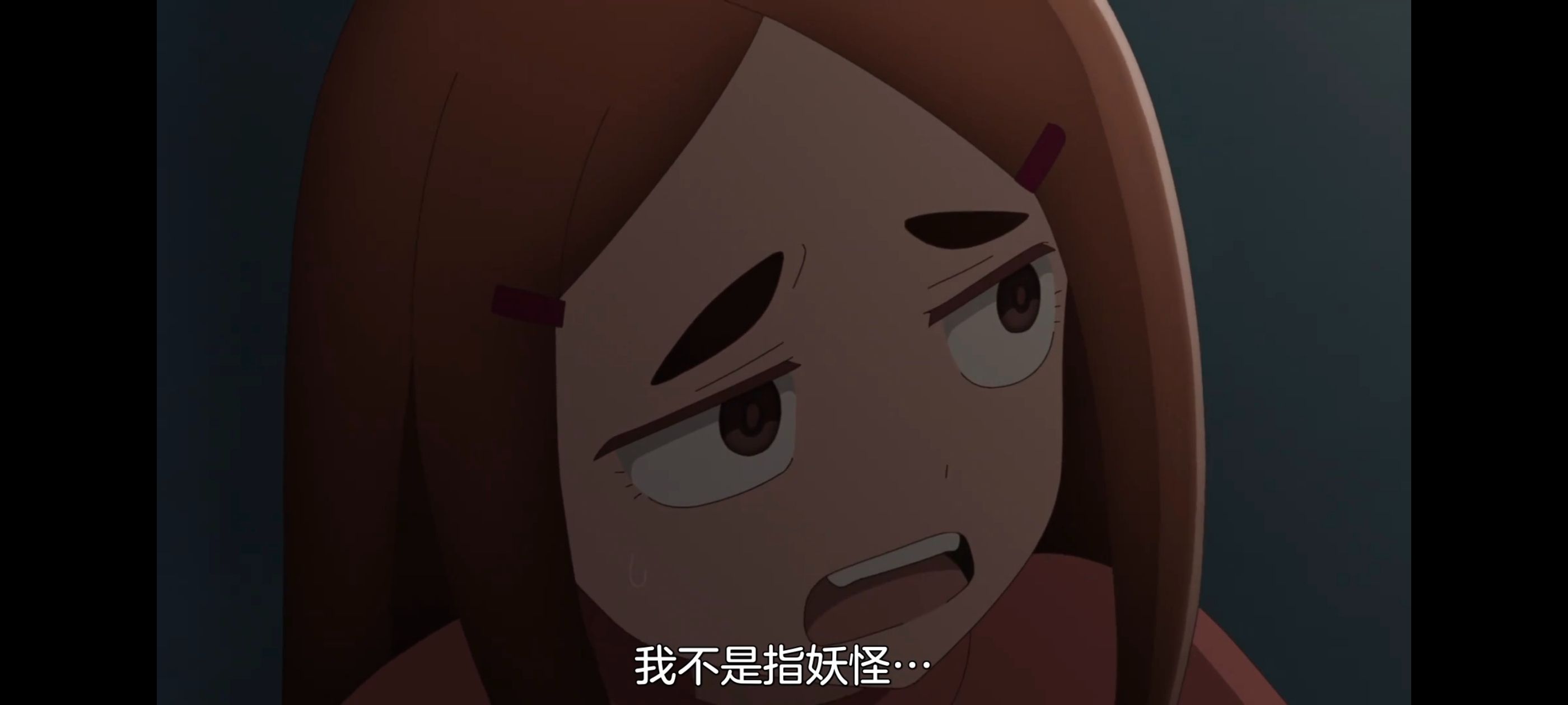 神八小妹并不可怕,小伽椰并不可怕,动画,动漫,番剧,二次元,ACG