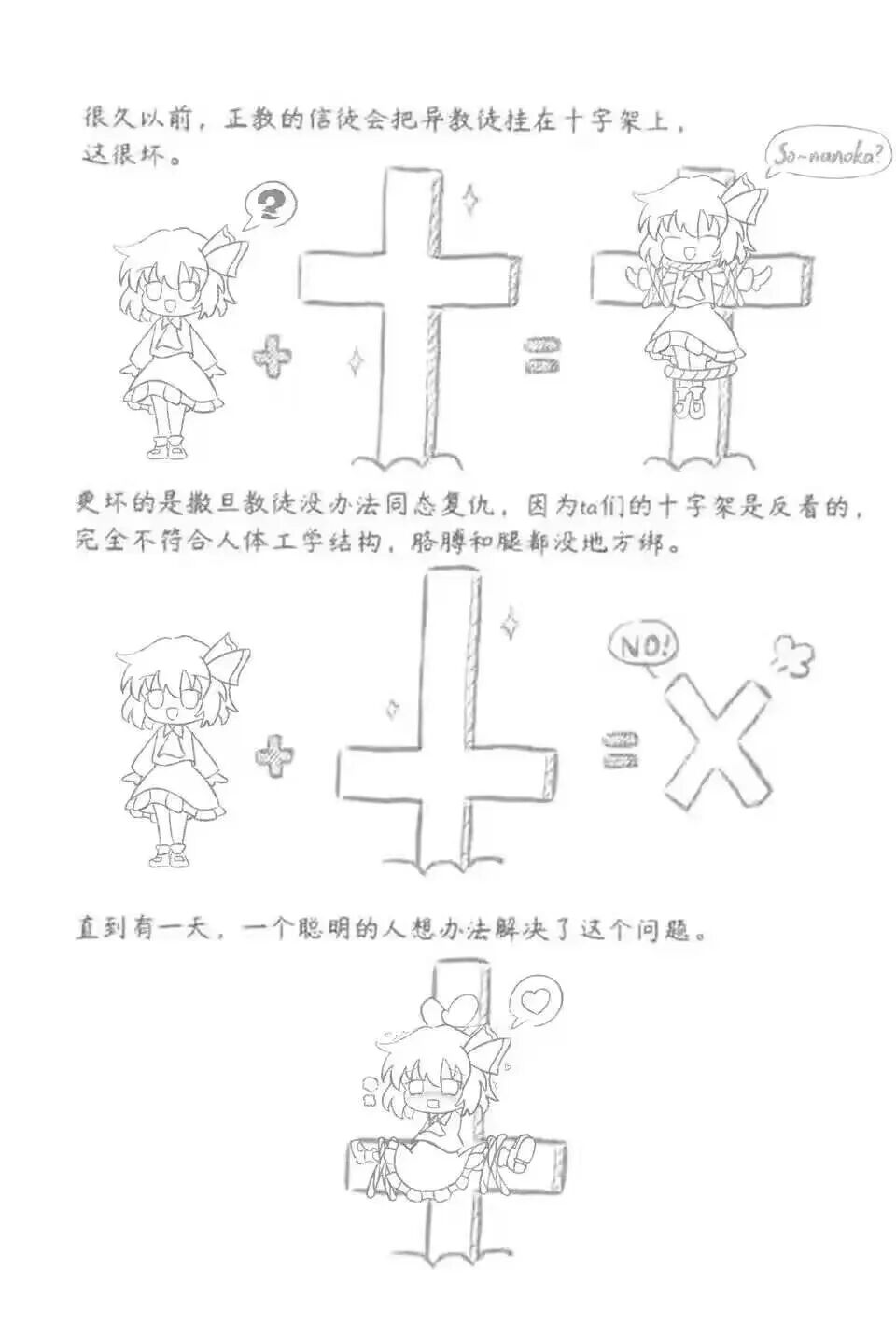 /static/93a4288414c01c7a84b2cc262d02c1174b843f45a2abee1525e285c595ebc908.jpg