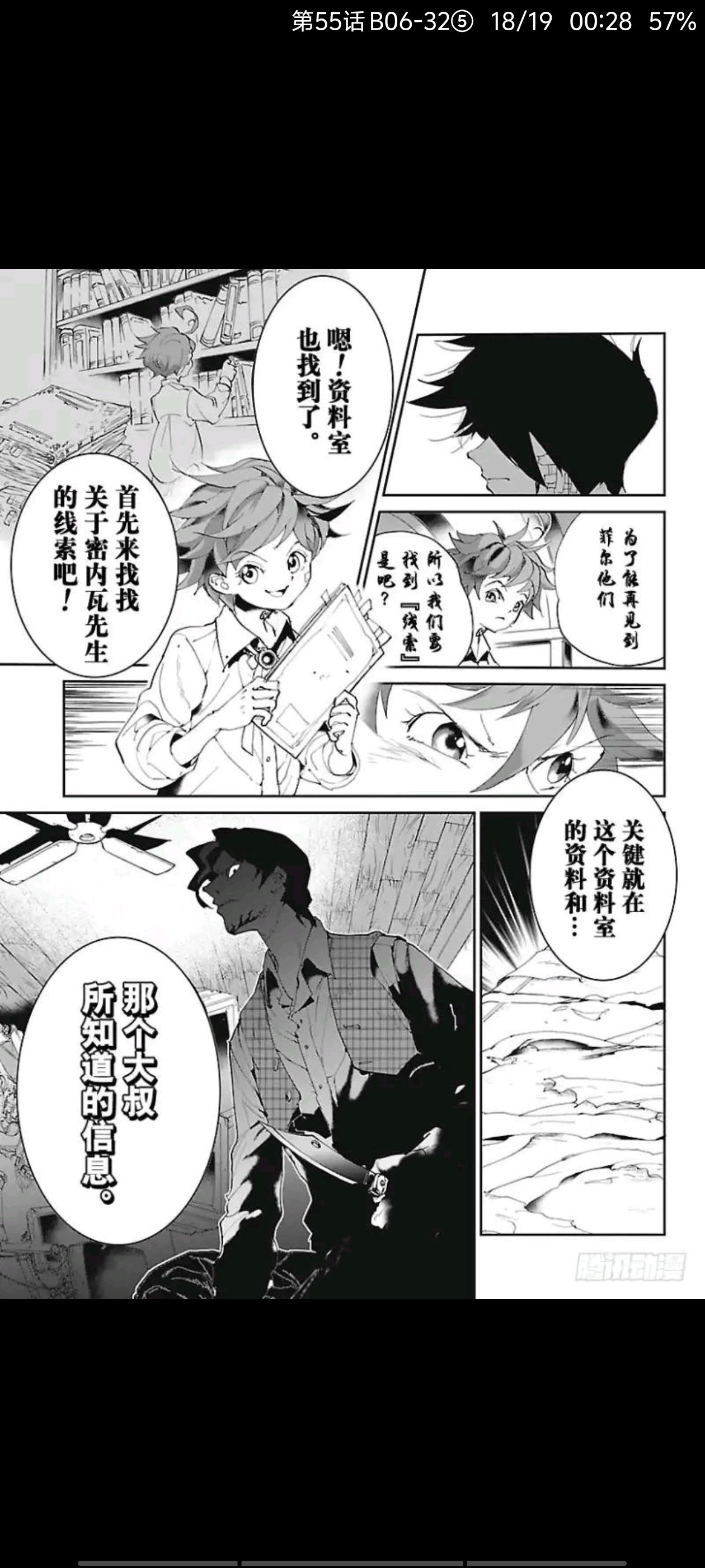 约定的梦幻岛,动画,动漫,ACG