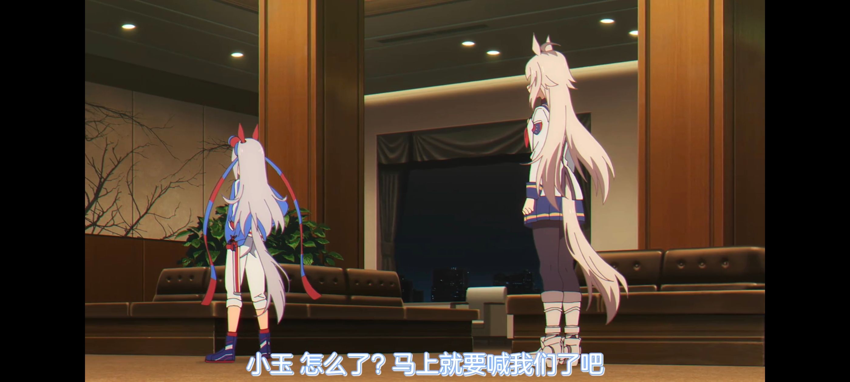 赛马娘,赛马娘PrettyDreby,芦毛灰姑娘,赛马娘芦毛灰姑娘,动画,动漫,番剧,ACG