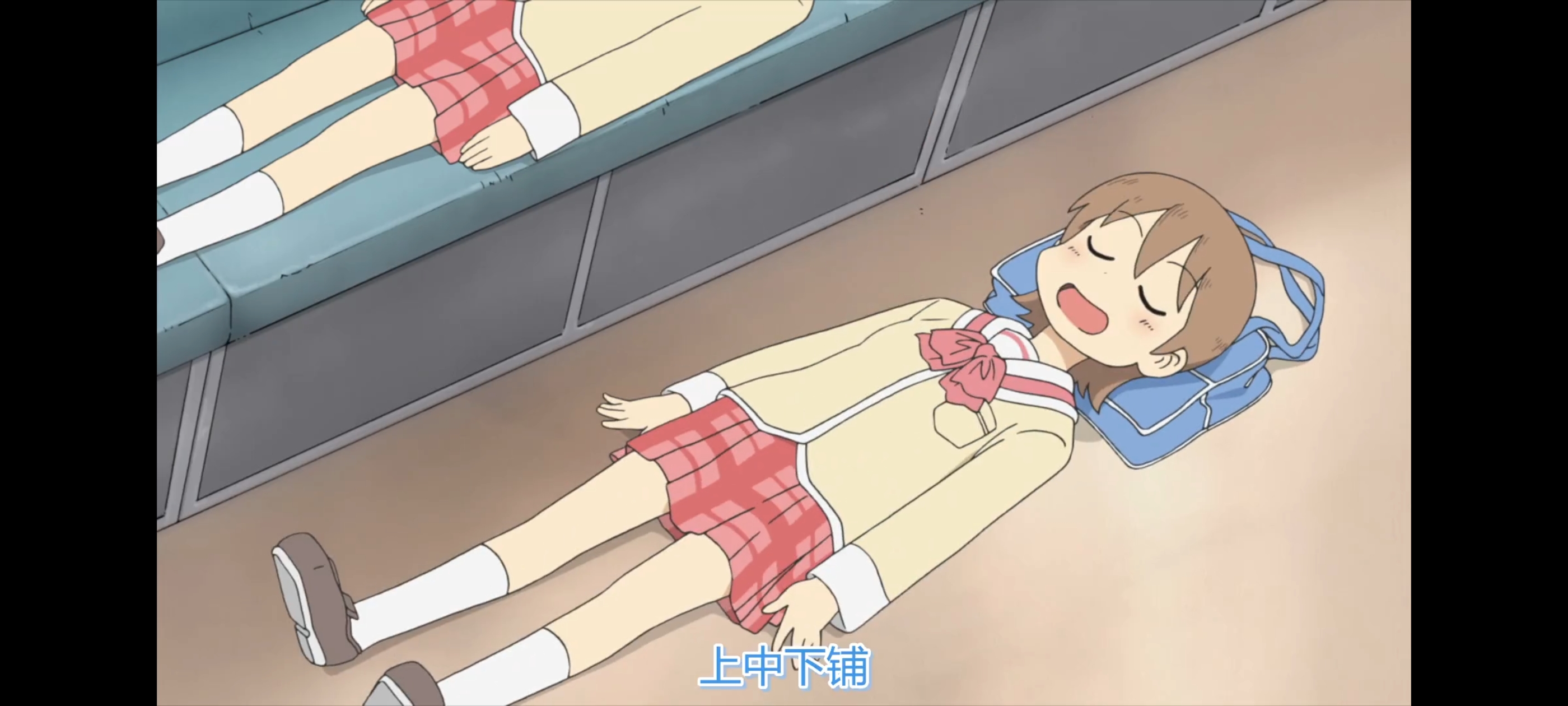 日常,动画,动漫,番剧,ACG,二次元