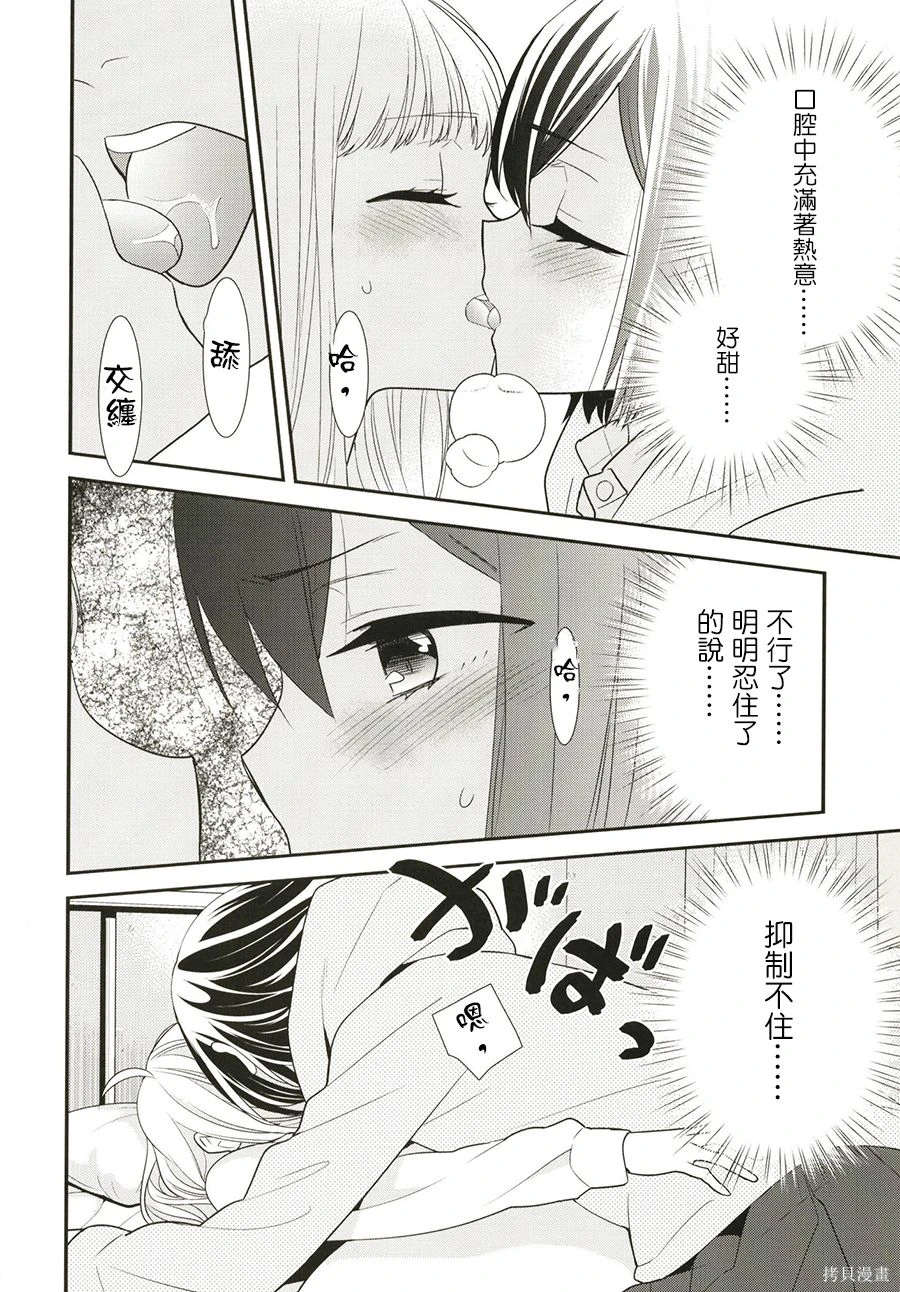 百合