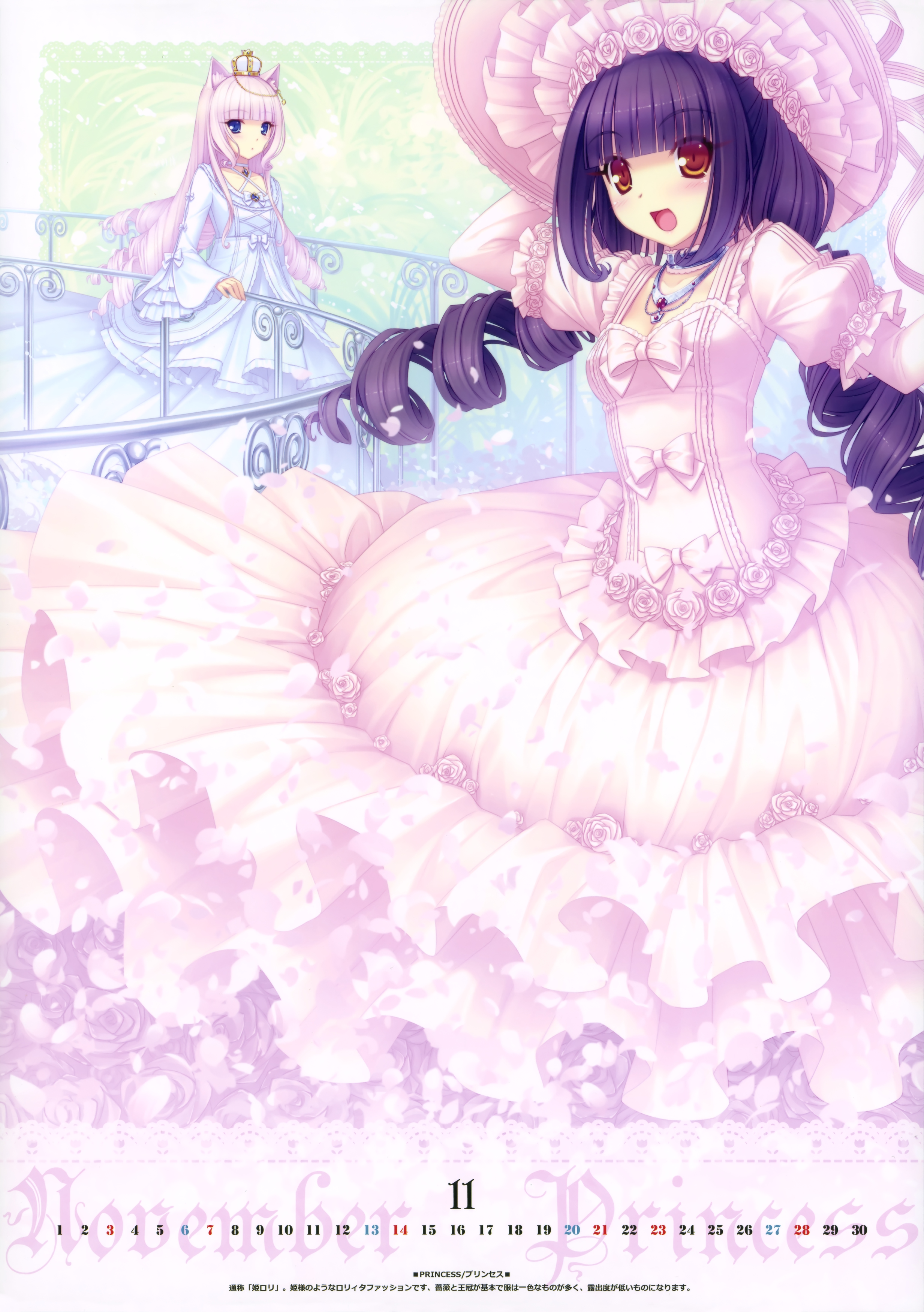 绘画,C77,NEKO WORKs,Sayori,Chocola,Vanilla,猫娘乐园,巧克力,香子兰,NEKO BIBLE