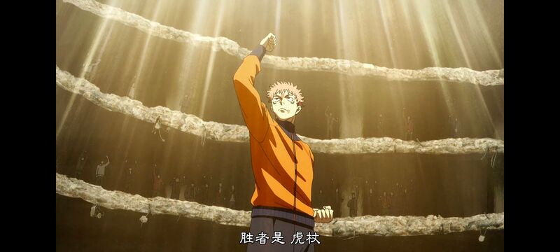 咒术回战,咒术回战死灭回游,动画,动漫,番剧,ACG