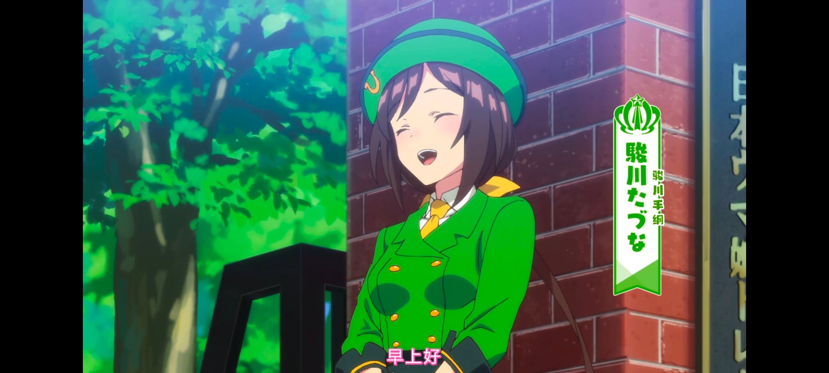 赛马娘,赛马娘PrettyDreby,赛马娘第二季,动画,动漫,番剧,ACG