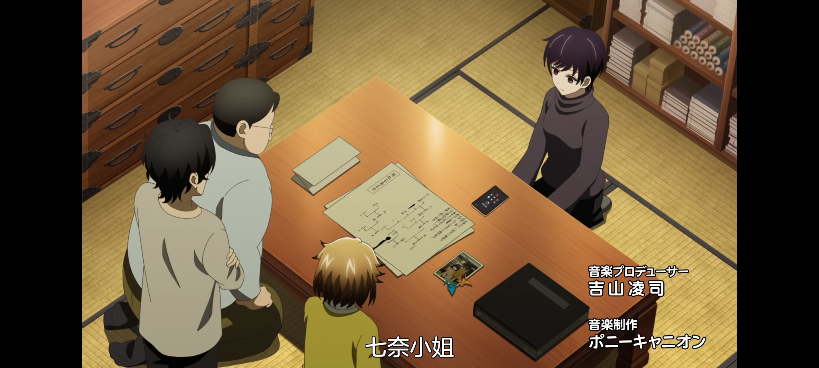 神八小妹并不可怕,小伽椰并不可怕,动画,动漫,番剧,二次元,ACG