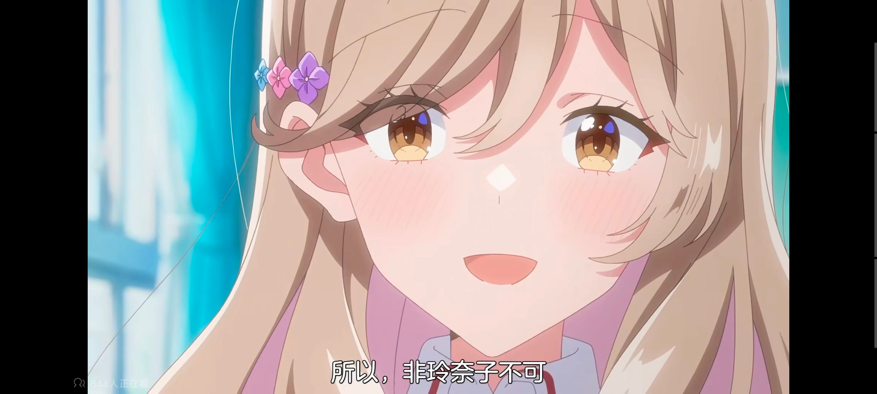 我怎么可能成为你的恋人不行不行,百合,百合动漫,动画,动漫,番剧,ACG