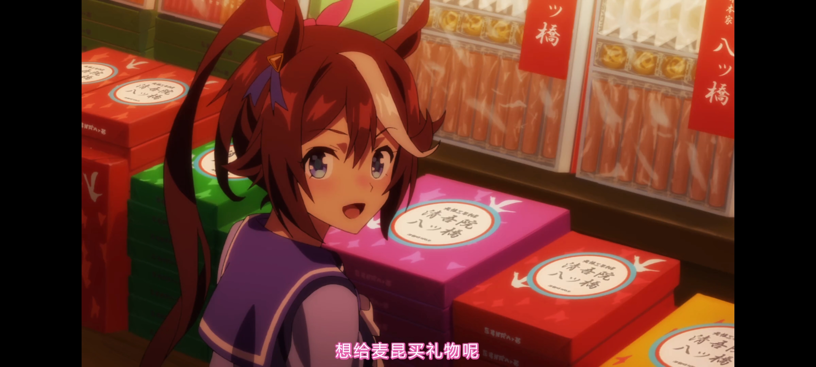 赛马娘,赛马娘第二季,赛马娘PrettyDerby,动画,动漫,番剧,二次元,ACG