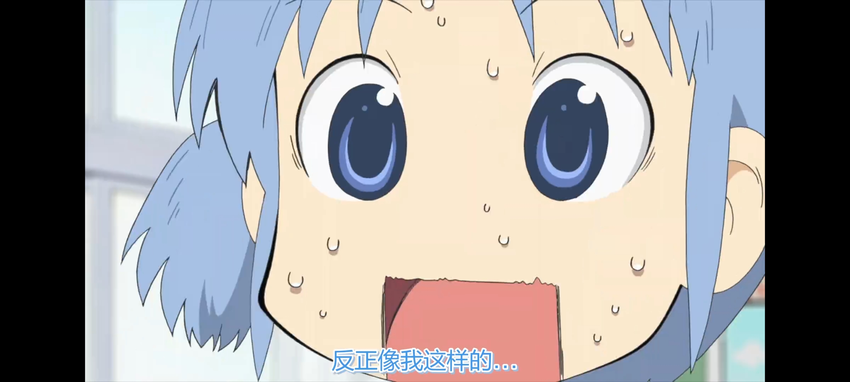 日常,动画,动漫,番剧,ACG,二次元