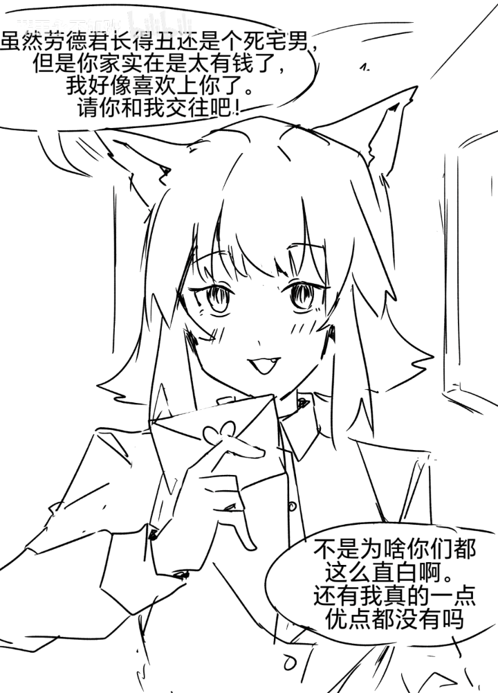 精灵,纯爱,转生,亚马逊森林,炼铜,主仆Play,女仆,魔法,贵族,芙莉莲