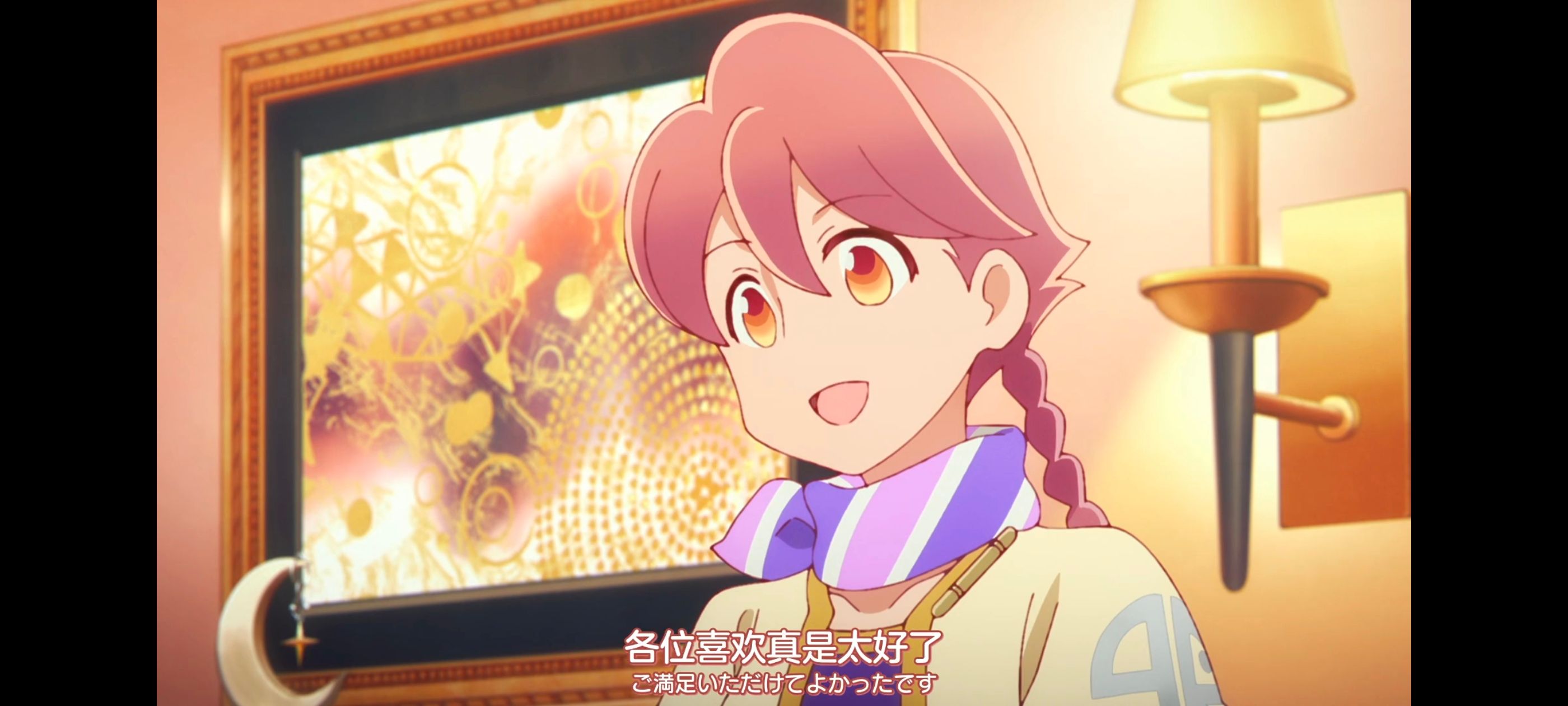 末日后酒店,启示录酒店,动画,动漫,番剧,ACG,二次元