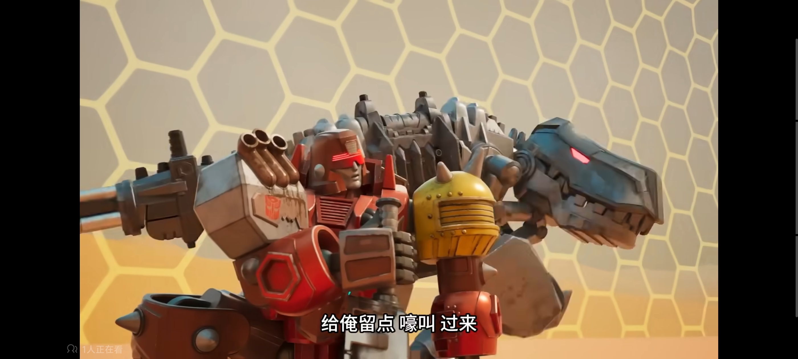 变形金刚,变形金刚赛博世界,动画,动漫,番剧,ACG