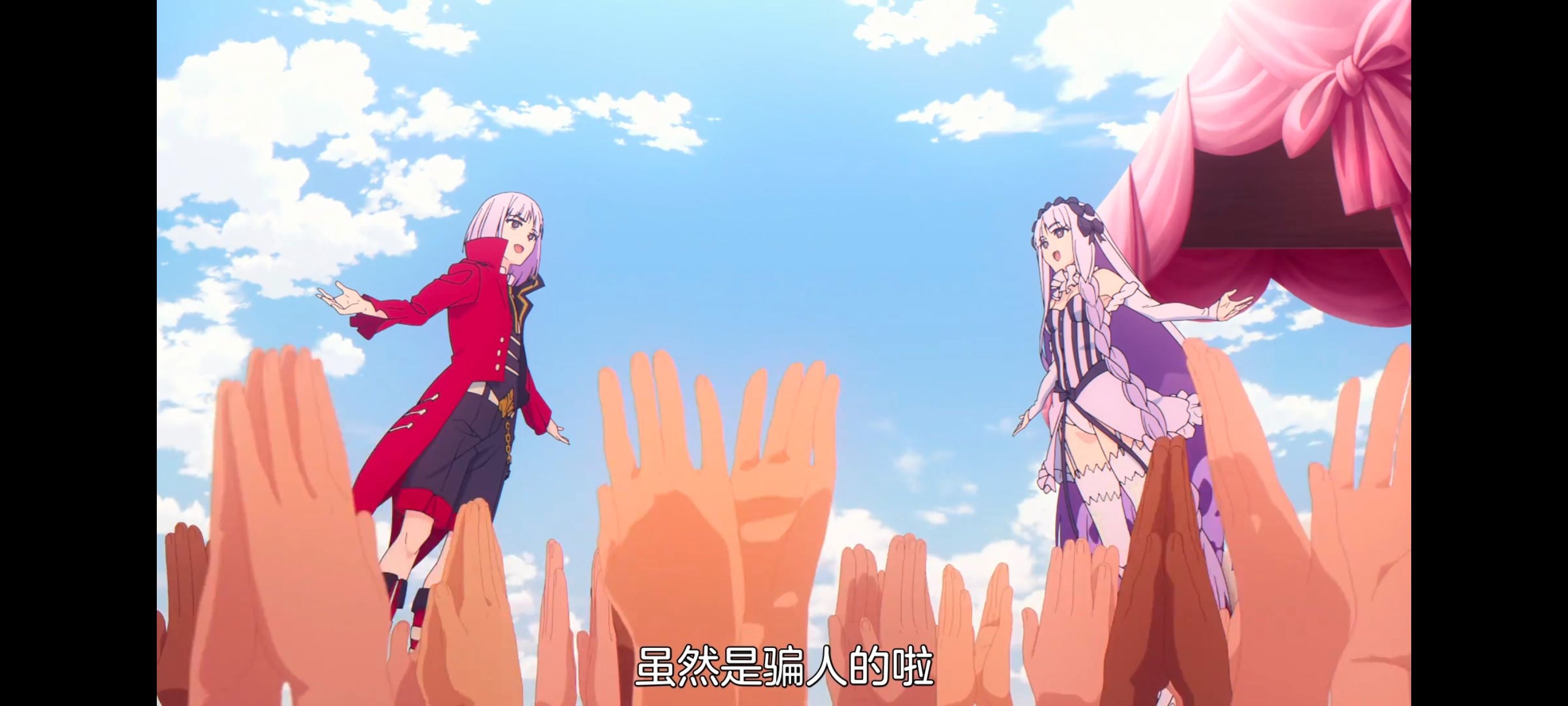 命运奇异赝品,FatestrangeFake,动画,动漫,番剧,ACG