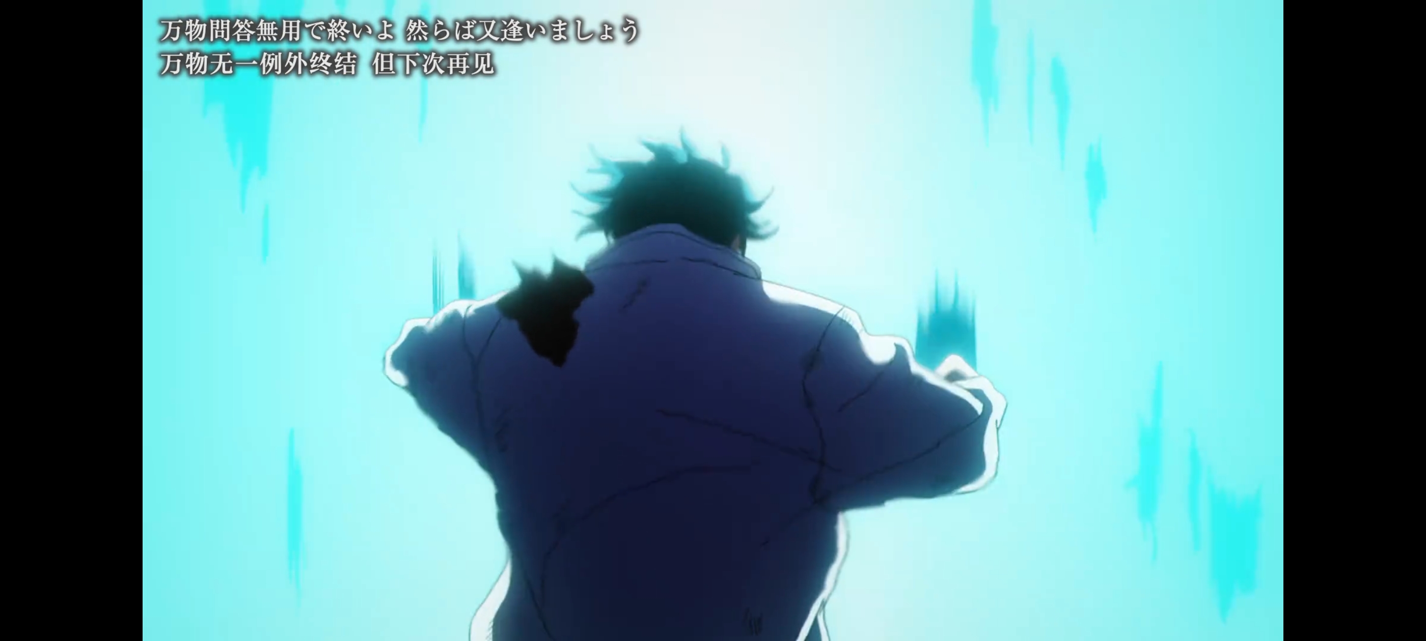 咒术回战,咒术回战死灭回游,动画,动漫,番剧,二次元,ACG