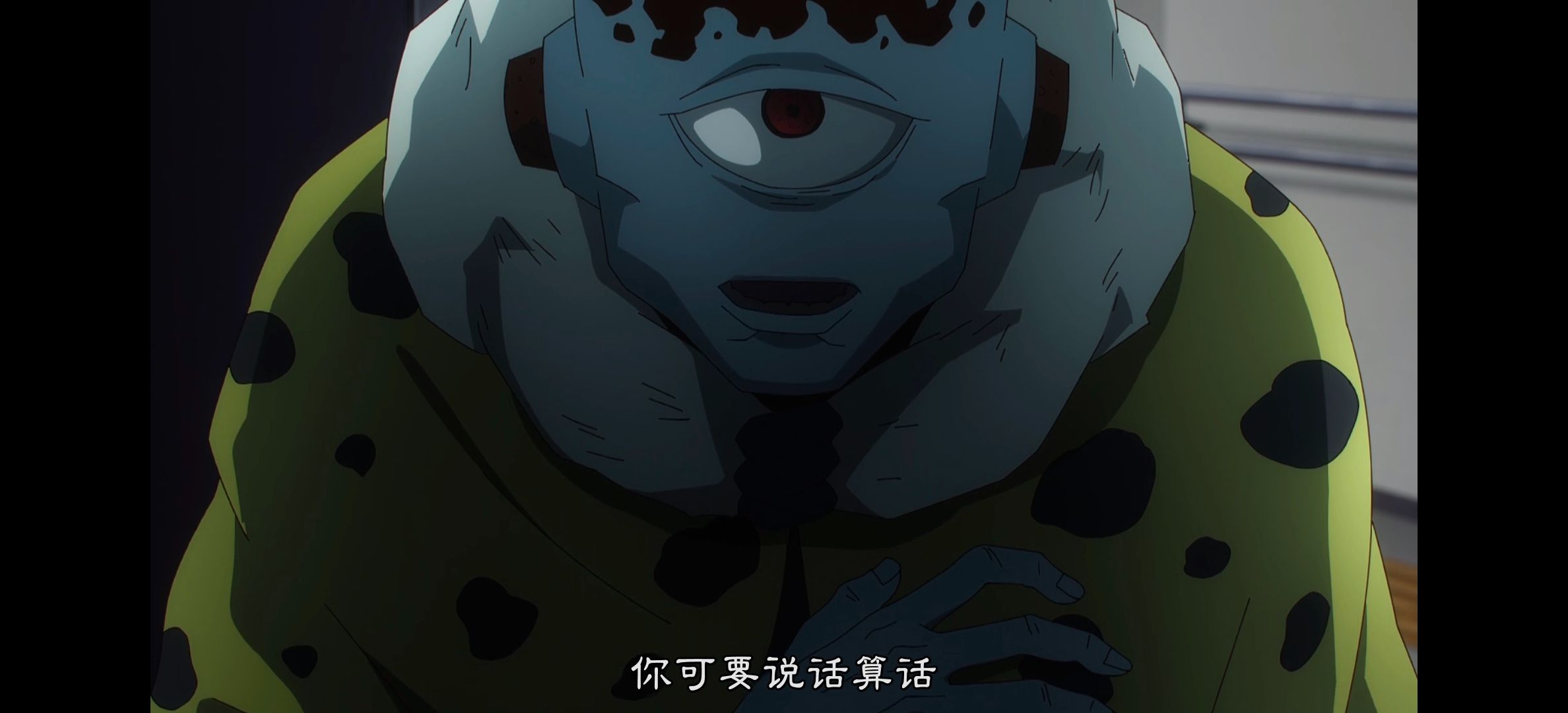 咒术回战,咒术回战第二季,动漫,动漫专区,番剧,动画