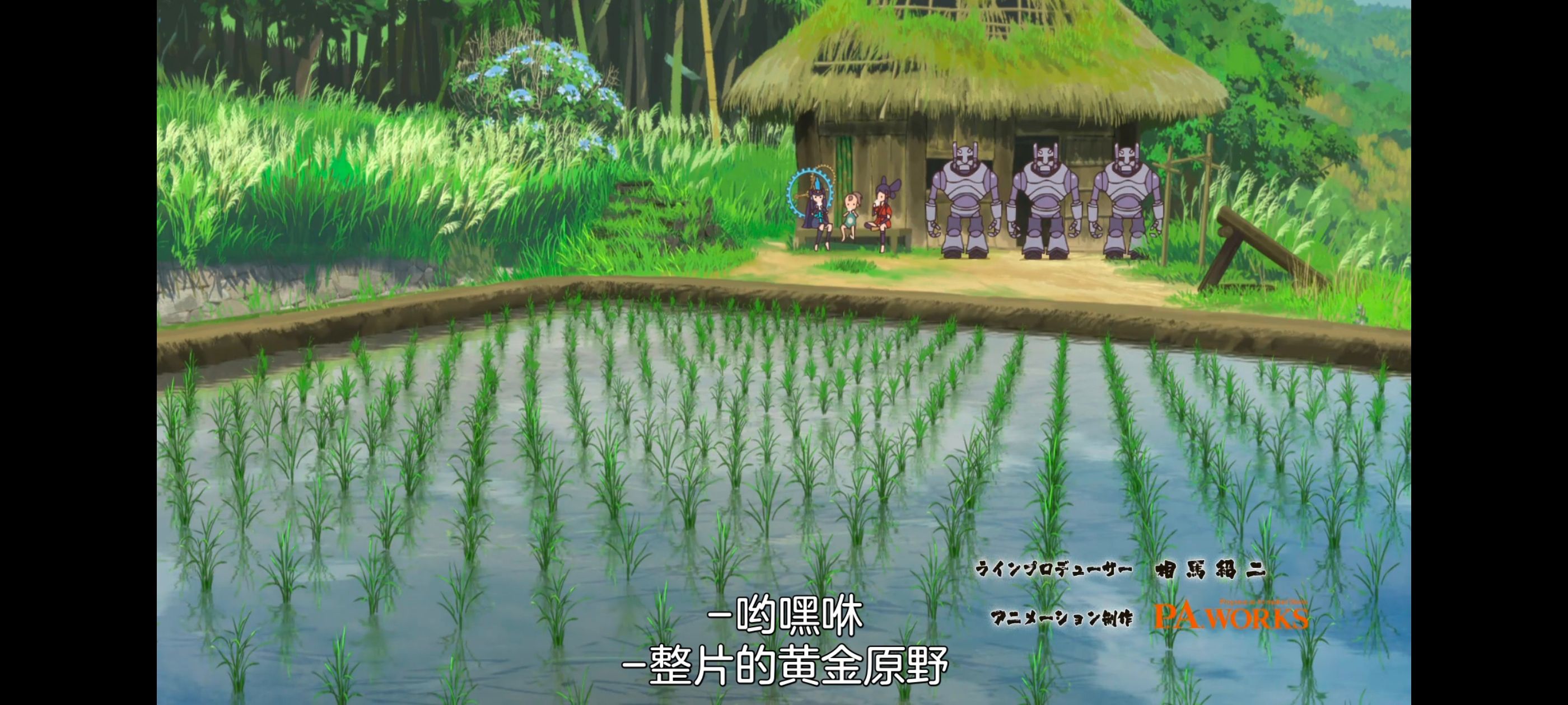 天穗之咲稻姬,心轮的稻作日记,动画,动漫,番剧,二次元,ACG