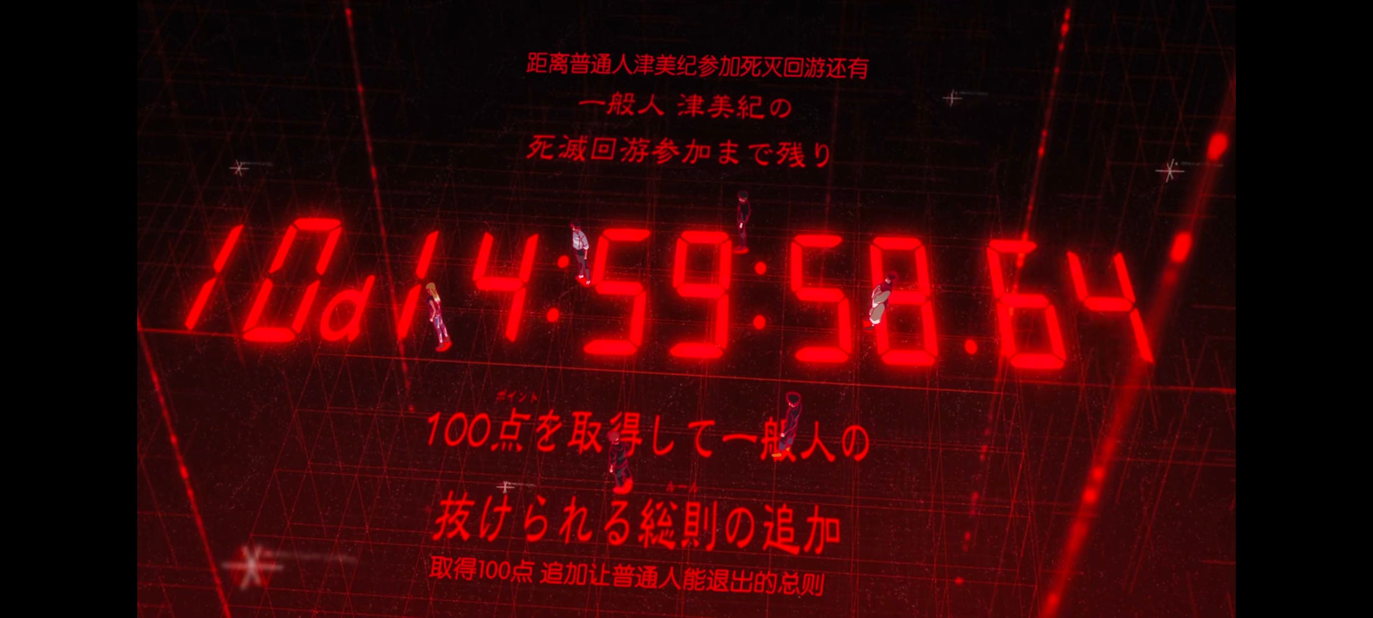 咒术回战,咒术回战死灭回游,番剧,动画,动漫,ACG