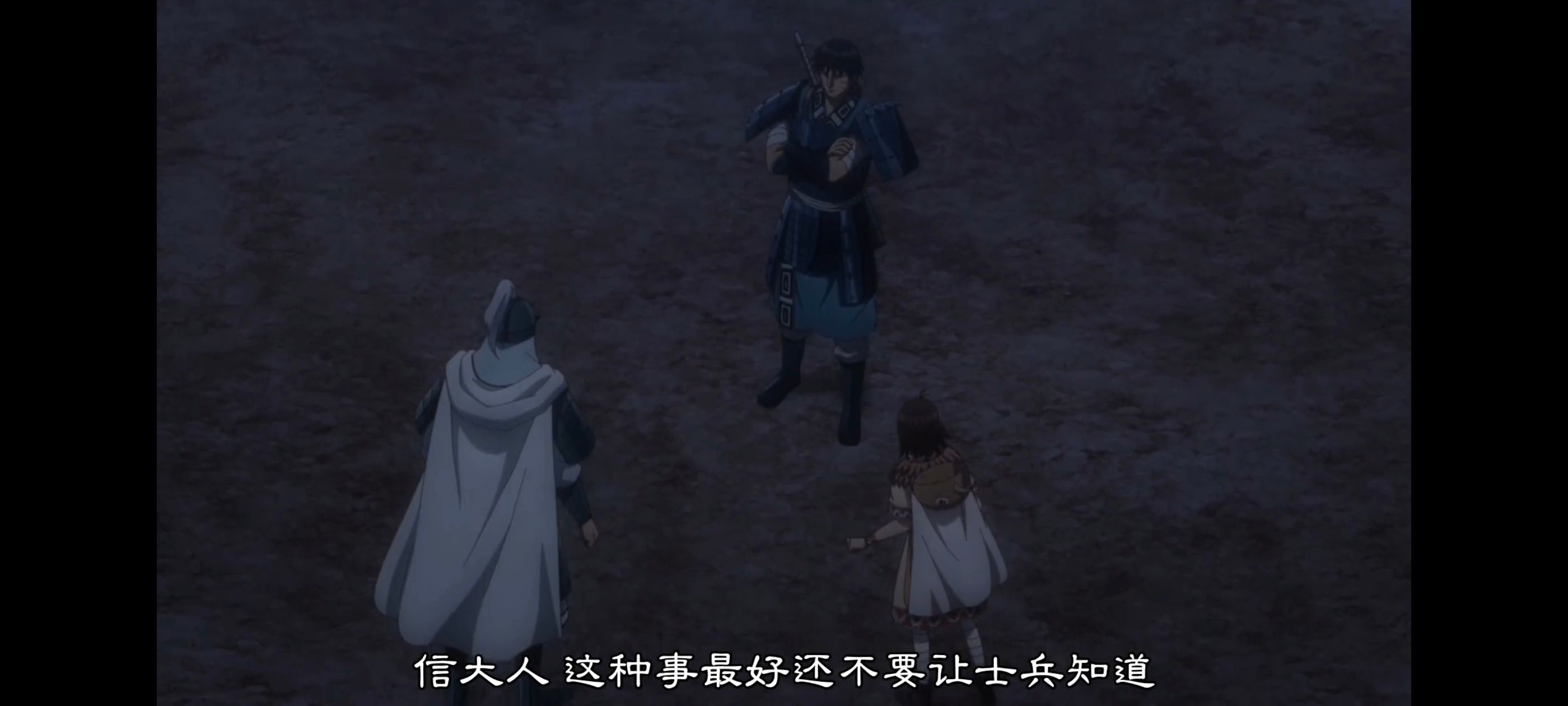 王者天下,动画,动漫,番剧,ACG