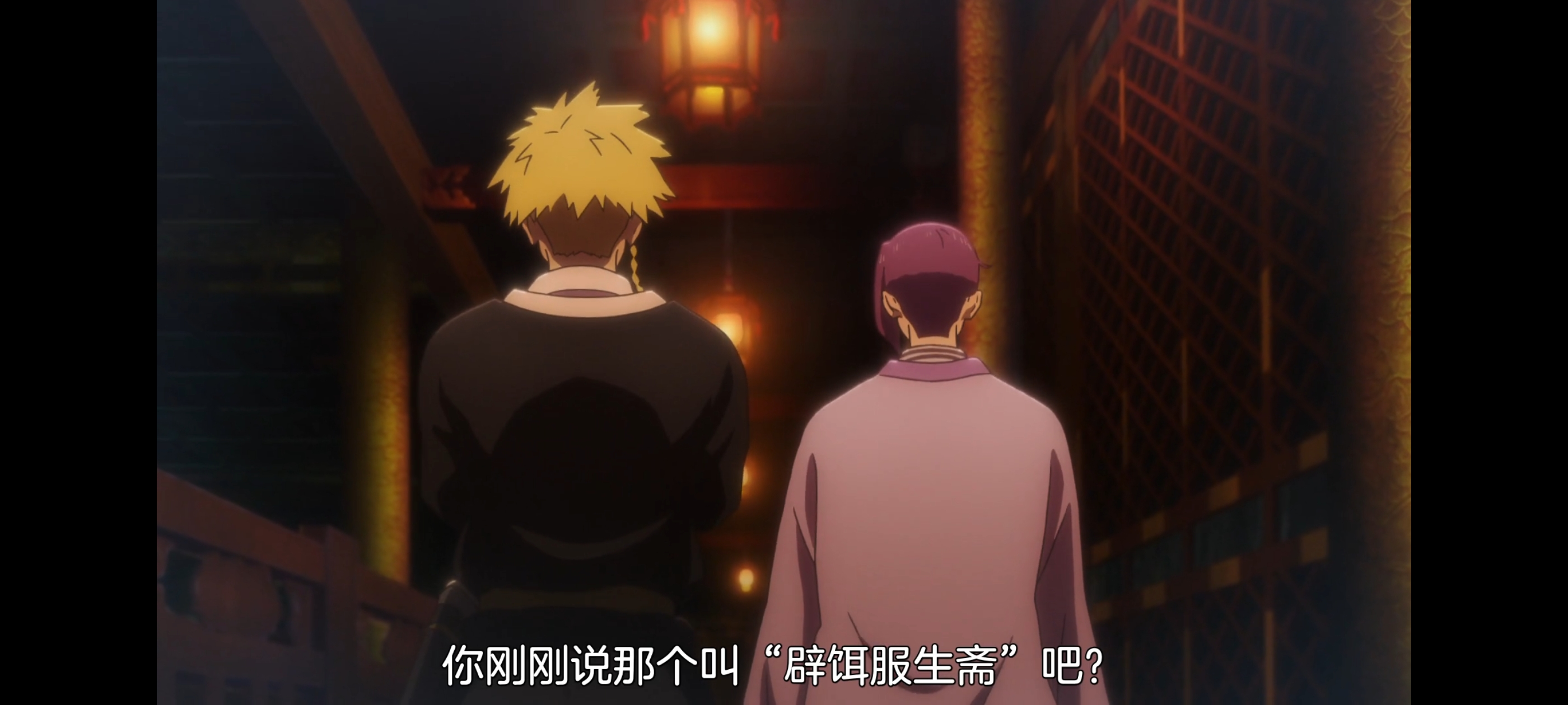 地狱乐,动画,动漫,番剧,二次元,ACG