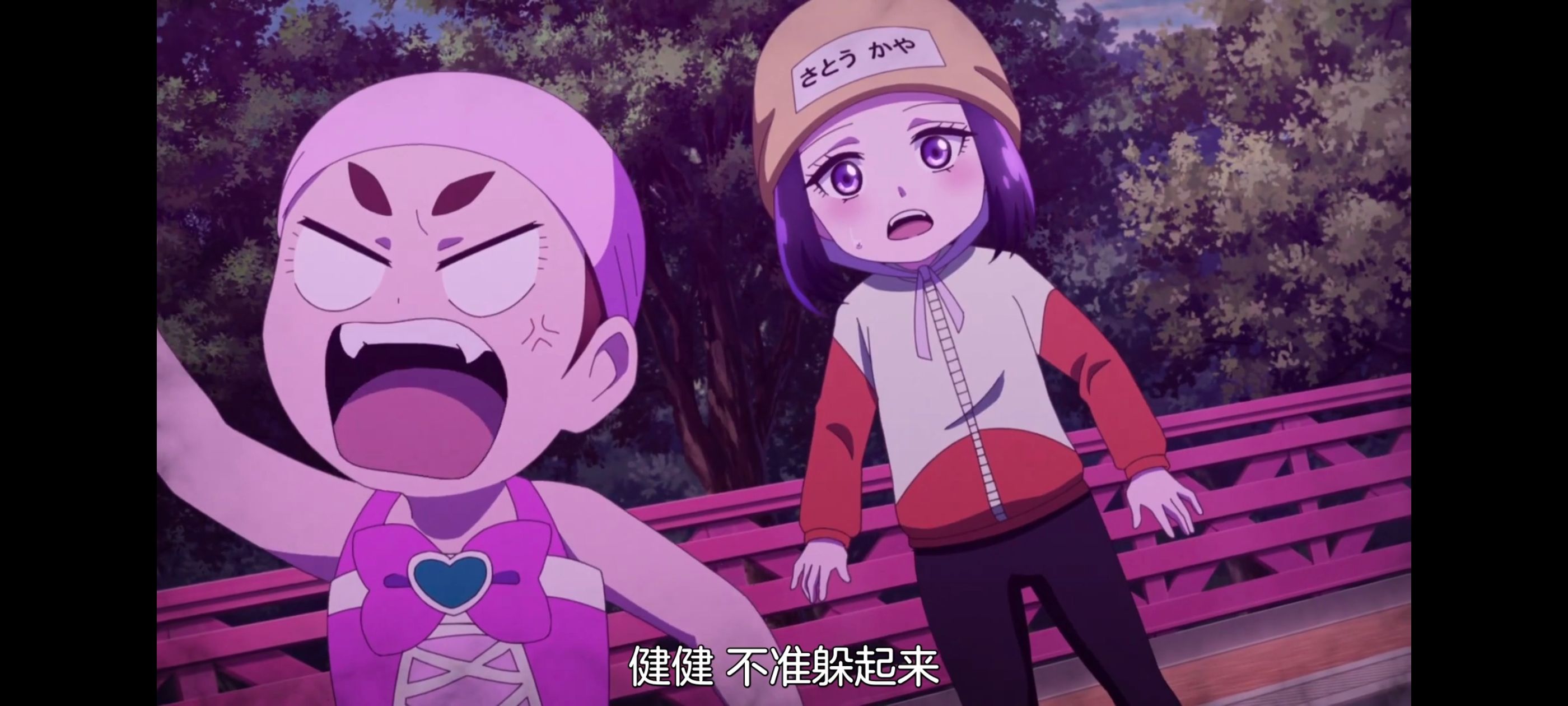 神八小妹不可怕,小伽椰并不可怕,动画,动漫,番剧,ACG