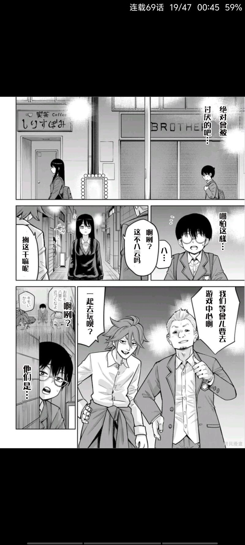 看得见的女孩,阴阳眼见子,动漫,漫画,ACG