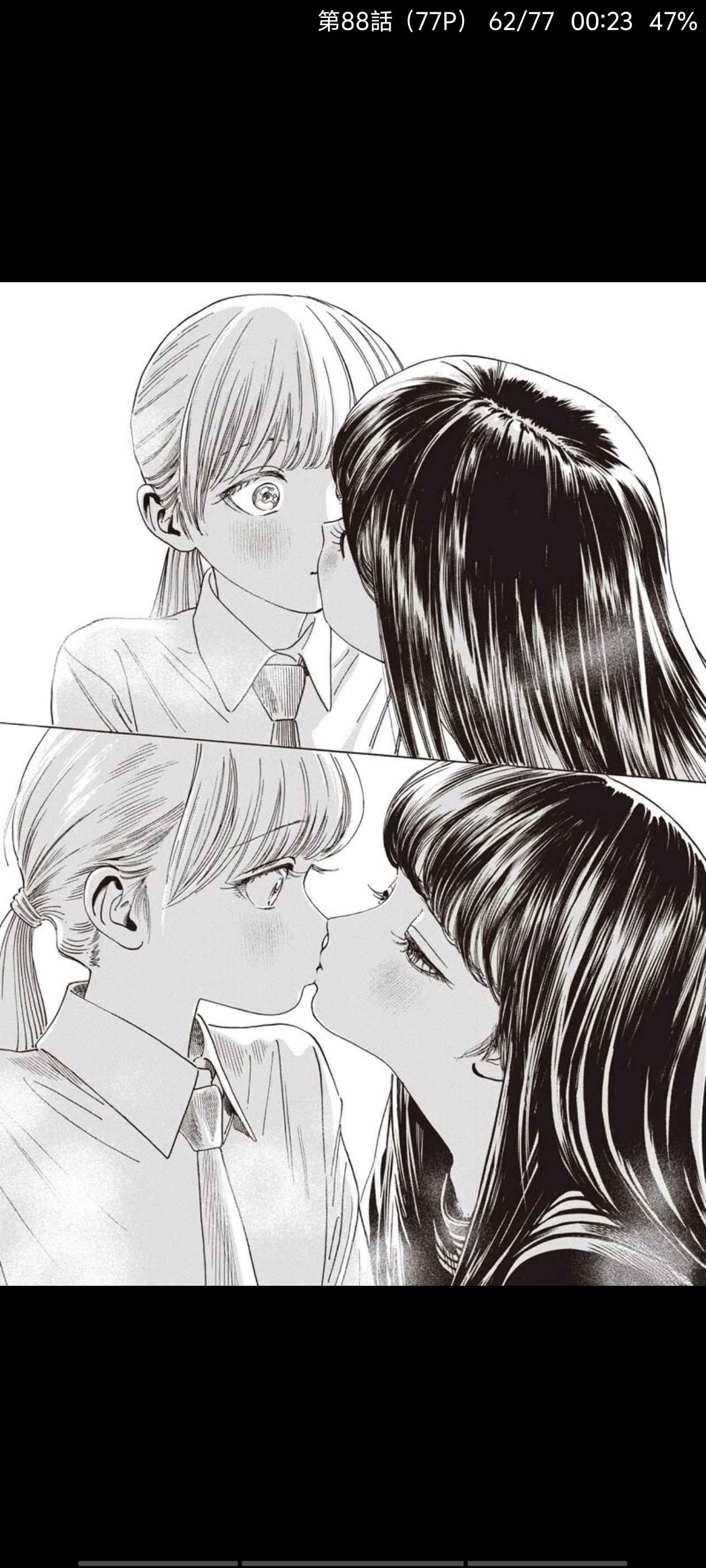 明日同学的水手服,明日酱的水手服,百合,漫画,动漫,百合漫画,二次元,ACG