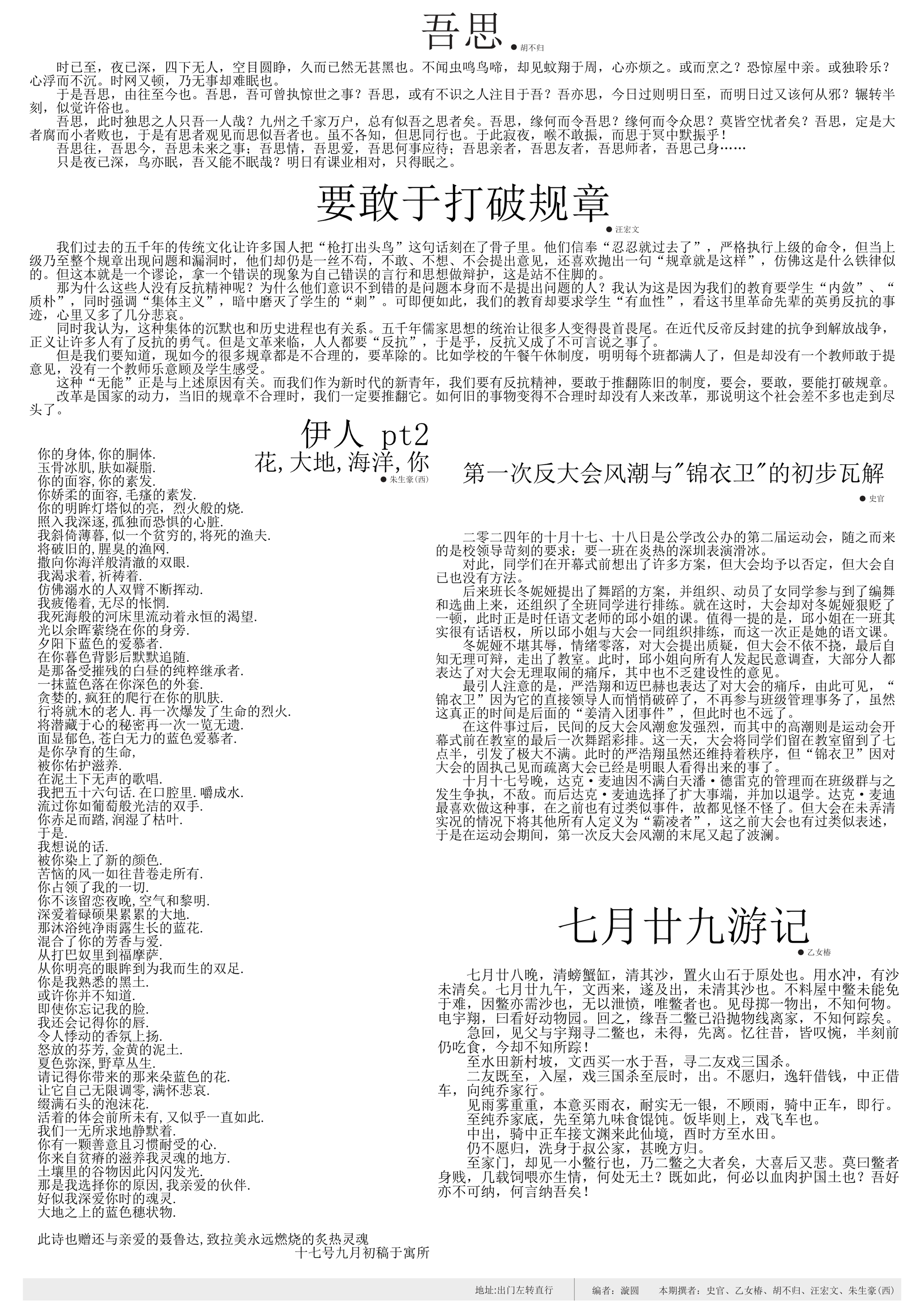 /static/94529ad9bd1a5068a8579d8ec39d3dc70bb0064ef66f30a8f0d6a55fa7fce5b5.png
