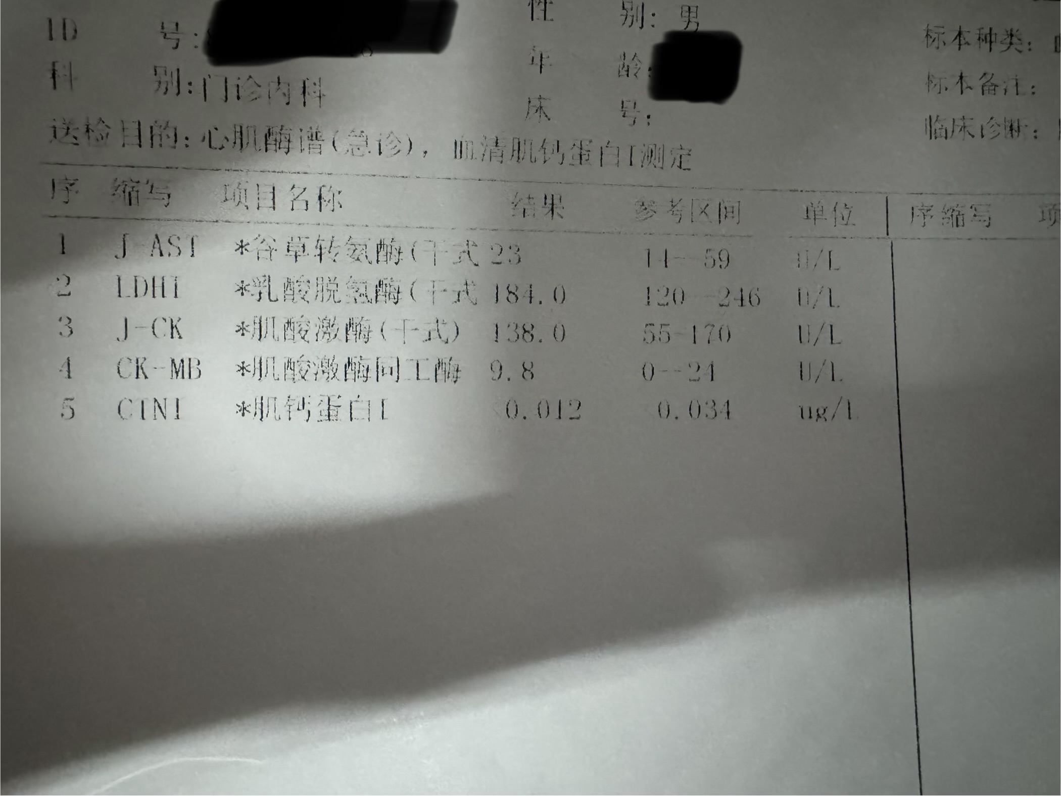 运动健康,慢跑