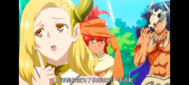 网购技能开启异世界美食之旅,拥有超常技能的异世界流浪美食家,动画,动漫,番剧,ACG