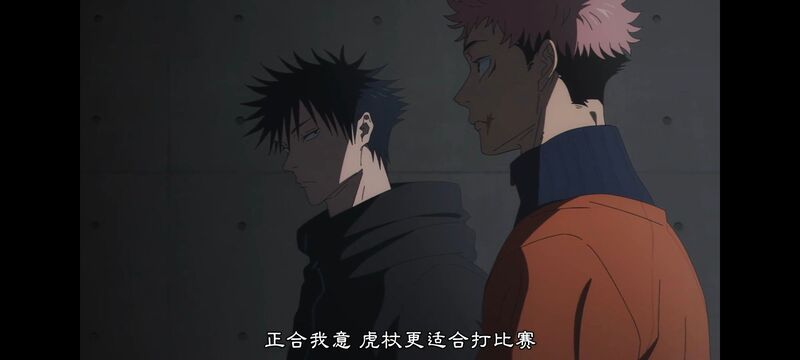 咒术回战,咒术回战死灭回游,动画,动漫,番剧,ACG