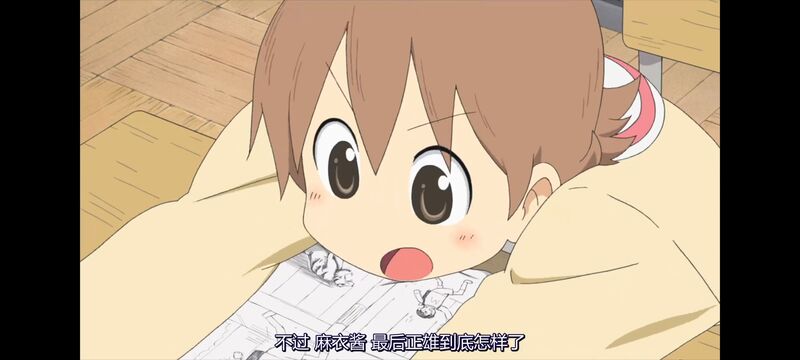 日常,动漫,动画,番剧,二次元,ACG