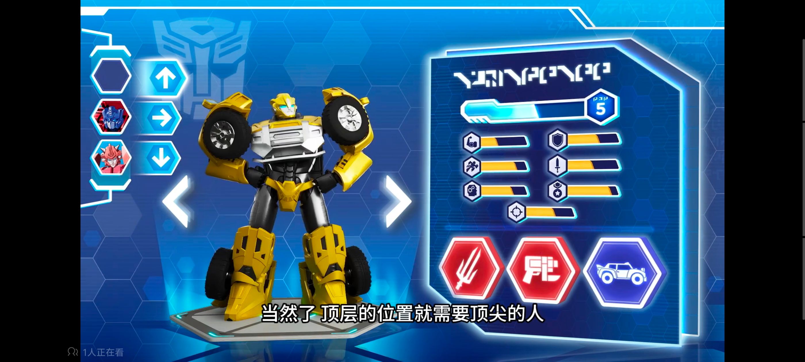 变形金刚,变形金刚赛博世界,动画,动漫,番剧,ACG