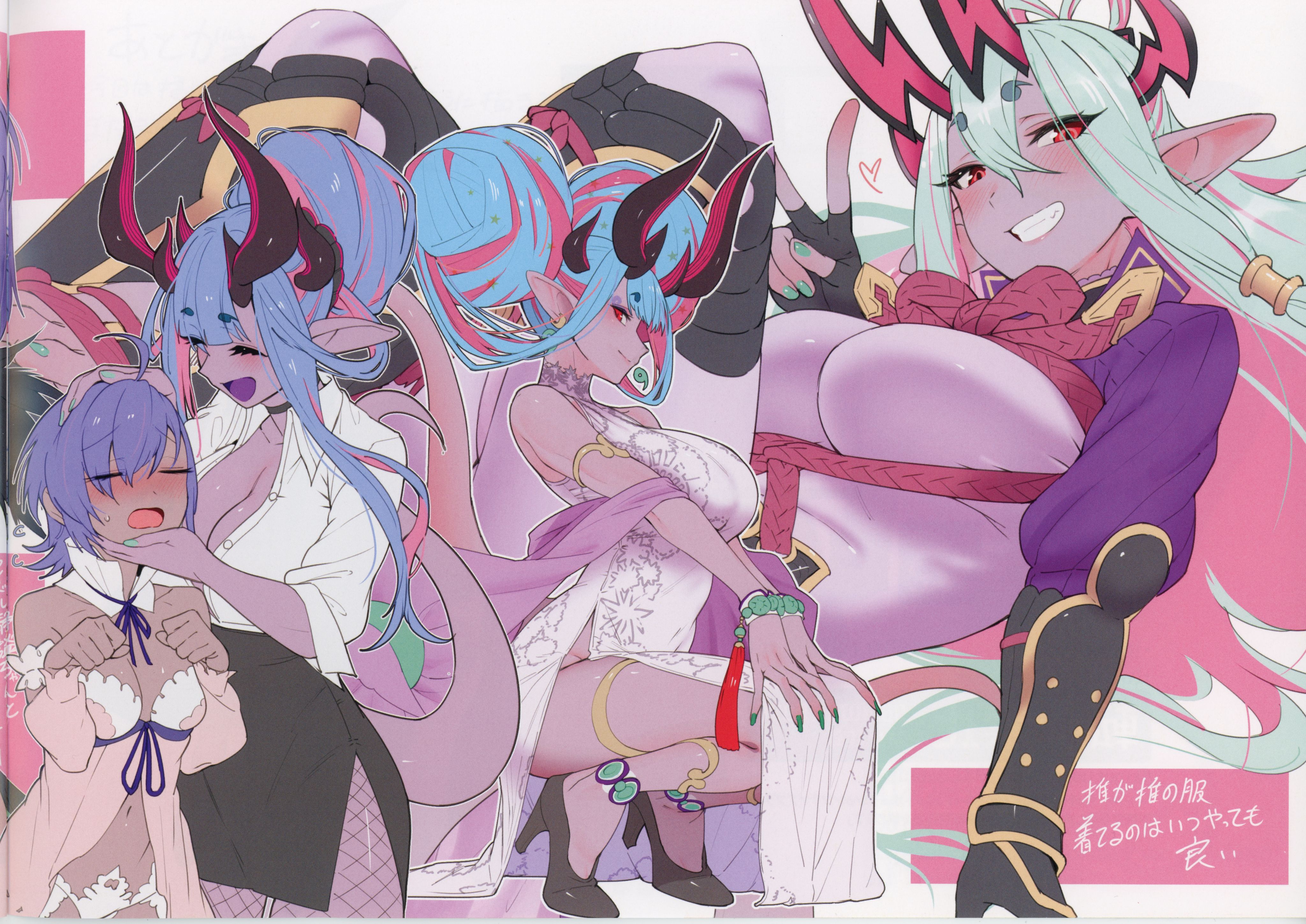 鳥茶丸,FGO,足控,Fate